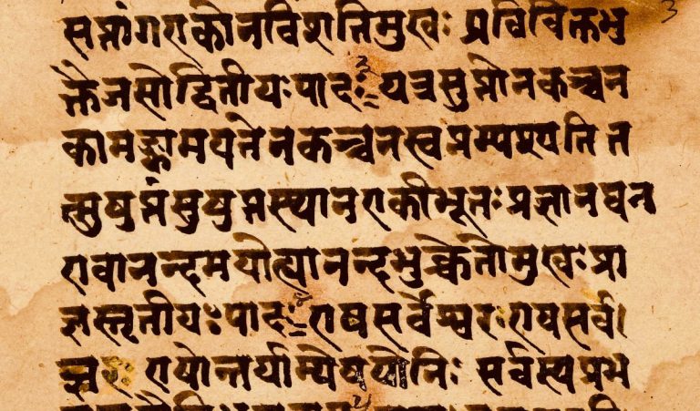 حل معمای ۲۵۰۰ ساله دستور زبان سانسکریت