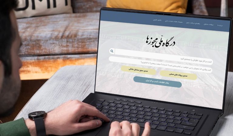 دردسرهای پایان ناپذیر استارت‌آپ‌های دیجیتال در ایران
